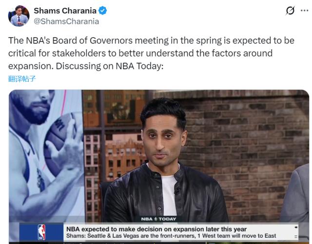 开云体育下载-NBA扩军至32队最新进展!西雅图+拉斯维加斯成候选